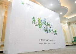 会员大会宣传板