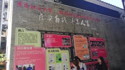 社联第二期机构互访