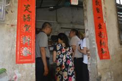 安心善居均安落户探访