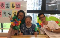 2018年福彩慈善班暑期活动